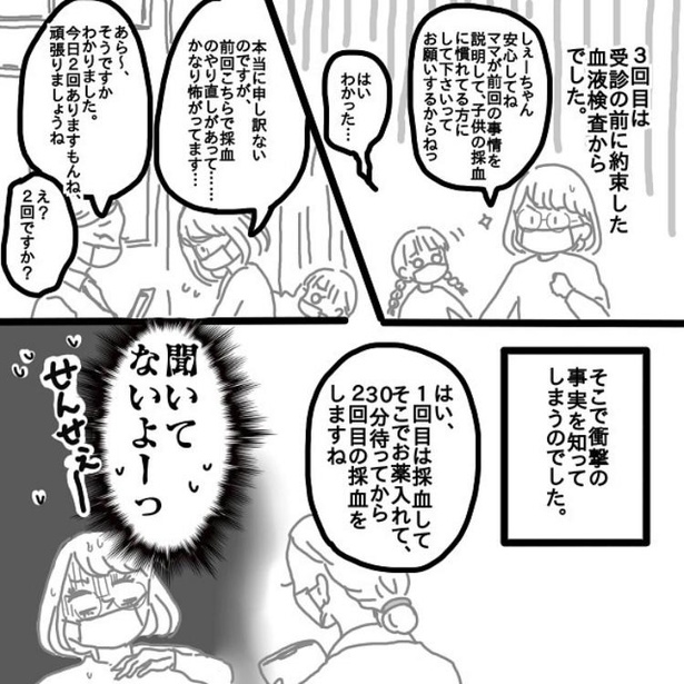 画像36 49 漫画 まだ小学一年生なのに娘の胸が膨らみ始め まさかの思春期早発症に戸惑う母の決断は ウォーカープラス