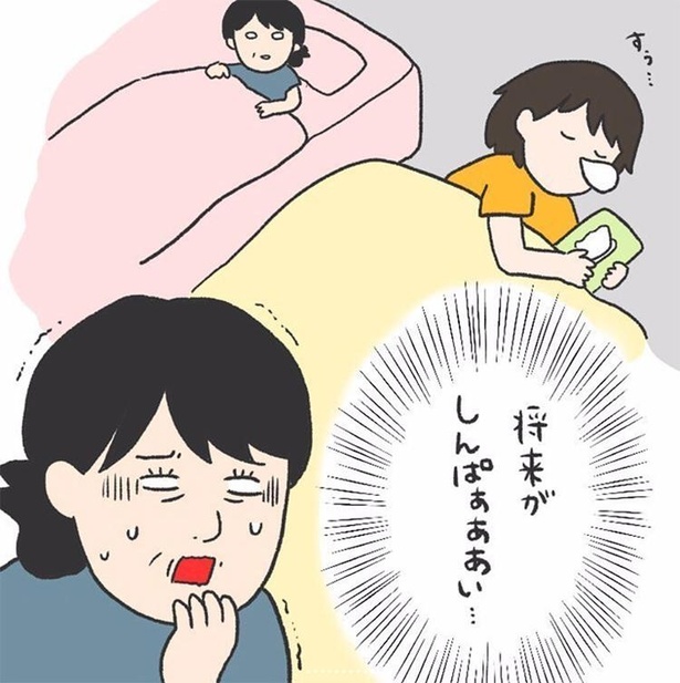 寝ぼけて母に心配された話10