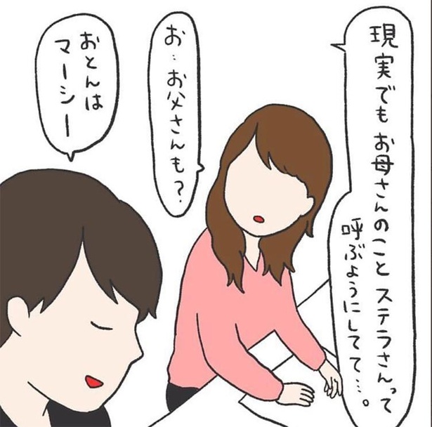 画像47 109 漫画 おかん もうやめて 帰省中に捨てたはずの黒歴史と対面 ウォーカープラス