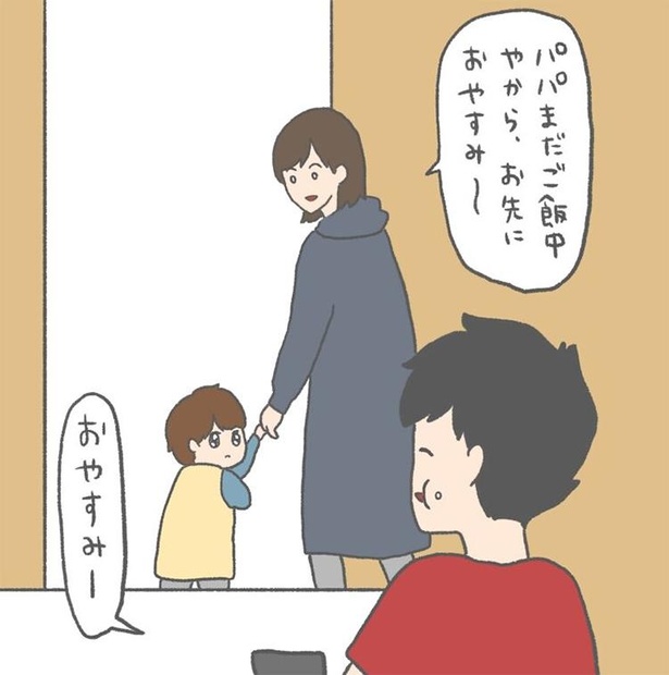 寝かしつけの時息子が夫を誘いにいった話1