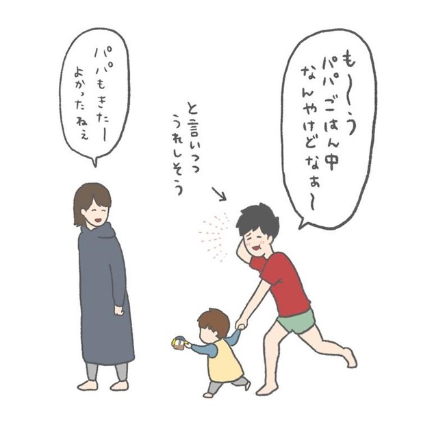 寝かしつけの時息子が夫を誘いにいった話4