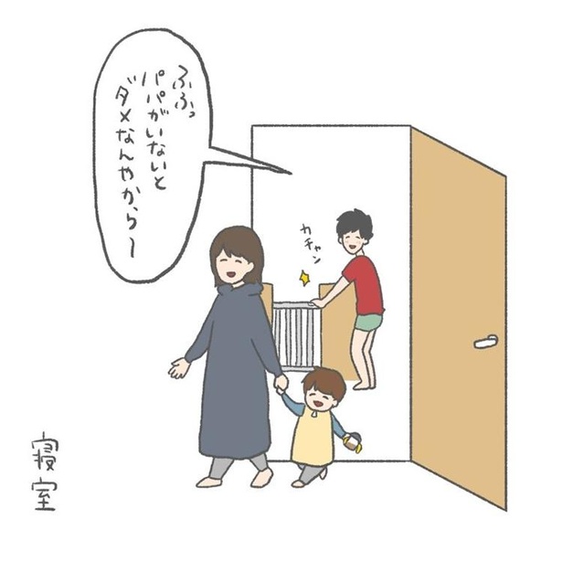 寝かしつけの時息子が夫を誘いにいった話6