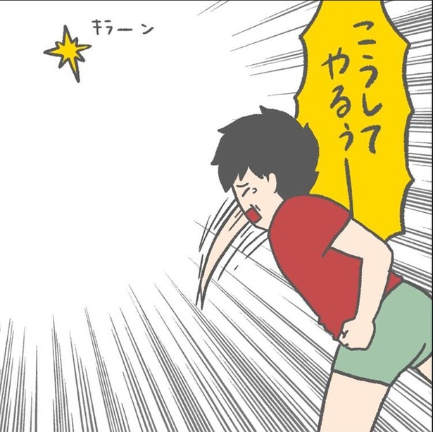 授乳中に夫の〇〇〇が星になった話9