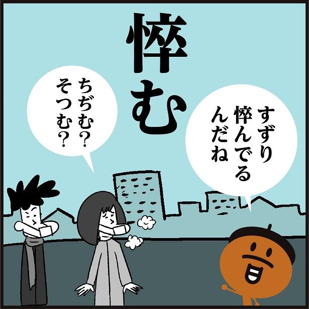画像をクリックで次へ！／360-t-2