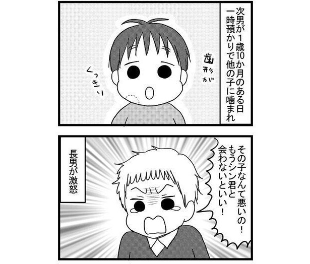 画像14 17 漫画 はい先着1名様 渋る子供をその気にさせる言葉に 早く知っておけば と反響 ウォーカープラス