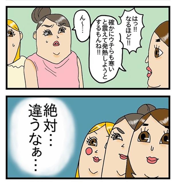 酒飲みと便利家電_2