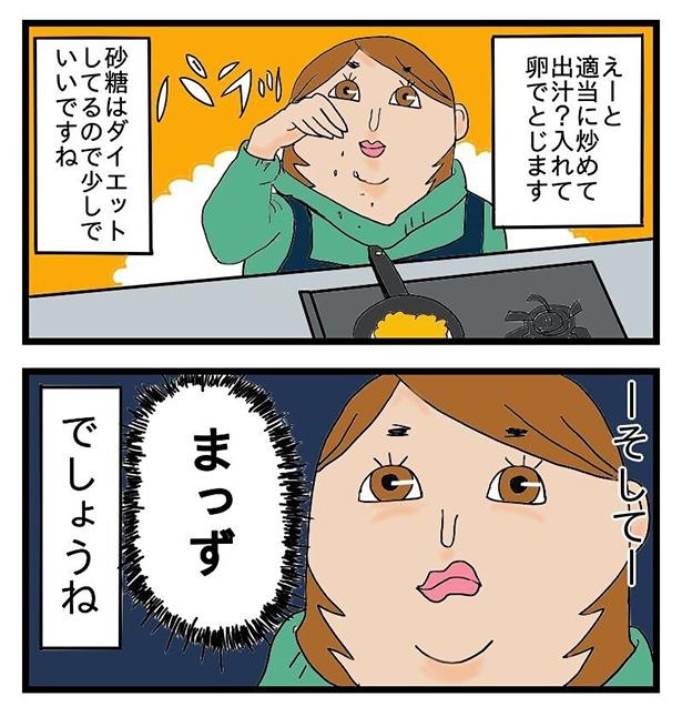 酒飲みのきまぐれ丼〜レシピガン無視を添えて〜_2