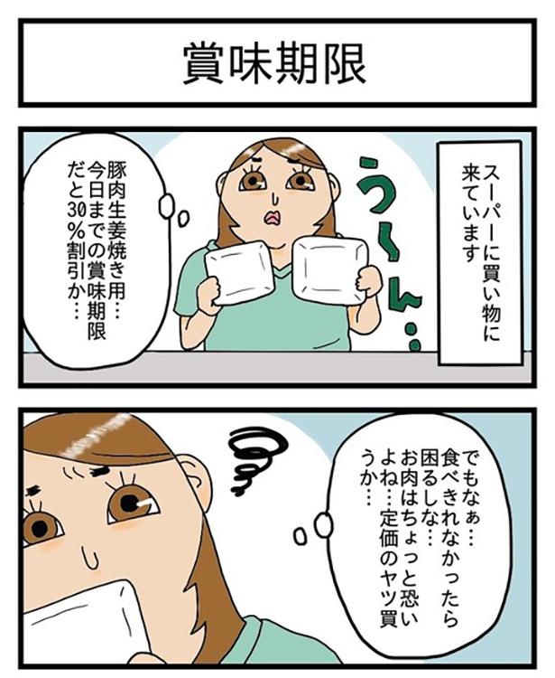 酒飲みのささやかな愚行_1