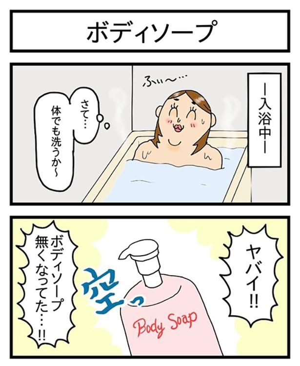 酒飲みのチャレンジ精神は底なし_1