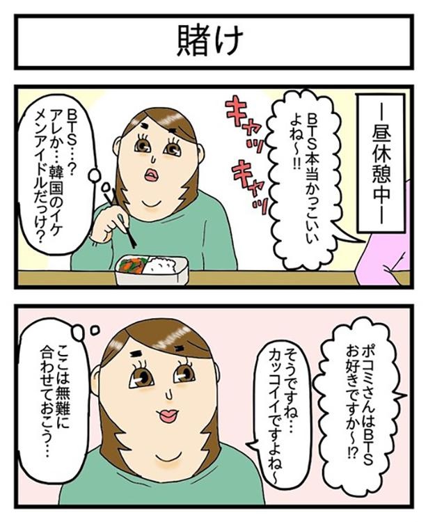 酒飲みのちょっとしたギャンブル_1-1