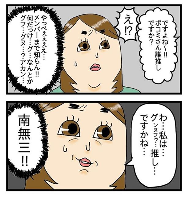 酒飲みのちょっとしたギャンブル_1-2