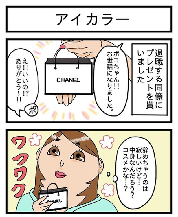 酒飲みのホラーは切なさを伴う_1