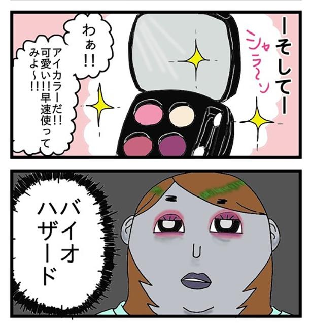 酒飲みのホラーは切なさを伴う_2