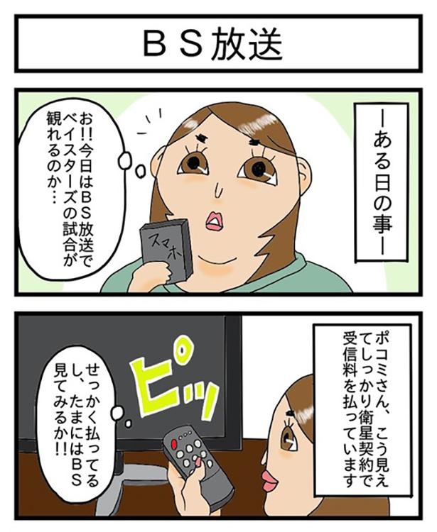 酒飲みのやり場のない想い_1