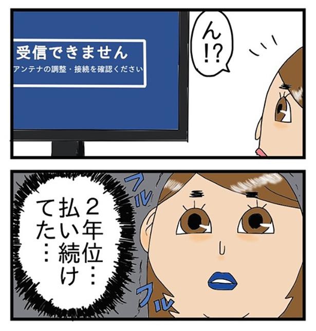 酒飲みのやり場のない想い_2