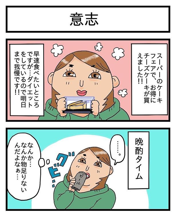 酒飲みの葛藤の日々は続く_1