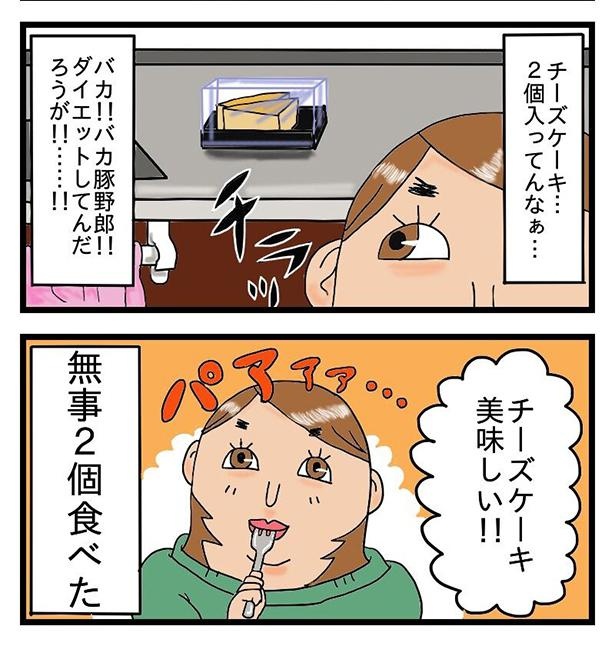 酒飲みの葛藤の日々は続く_2