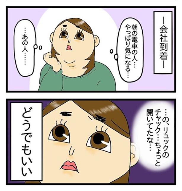 酒飲みの気になる人_2