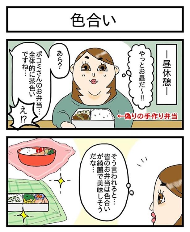 酒飲みの極端な思考が生み出す残念な話_1