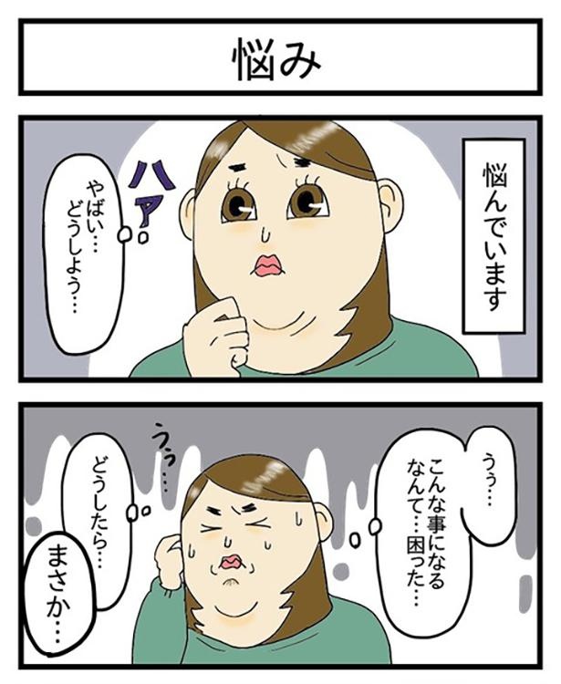 酒飲みの最近の悩み_1
