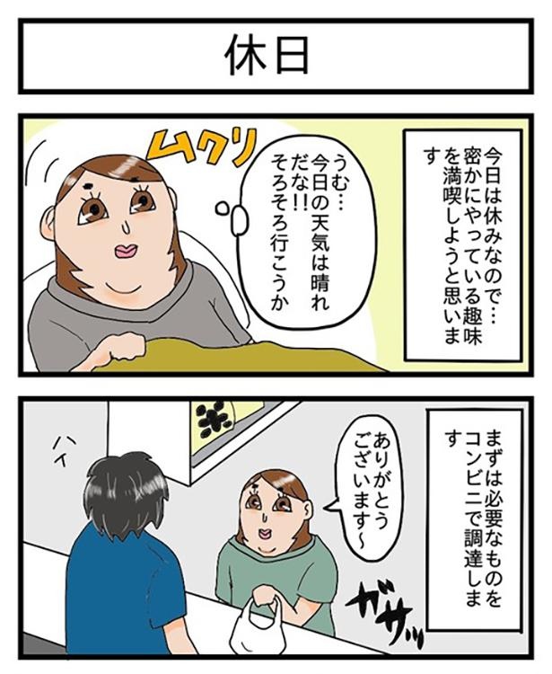 酒飲みの際どい趣味_1