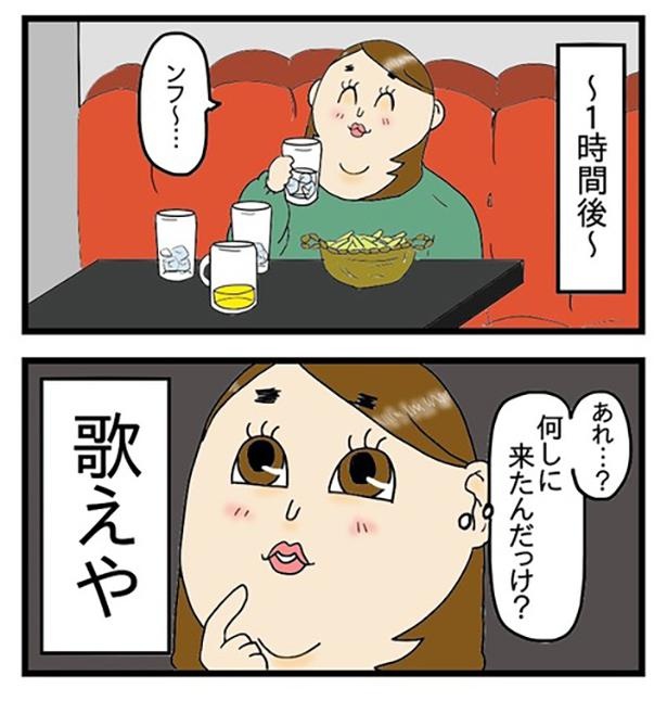 酒飲みの思考回路は酒を飲むと使い物にならない_2