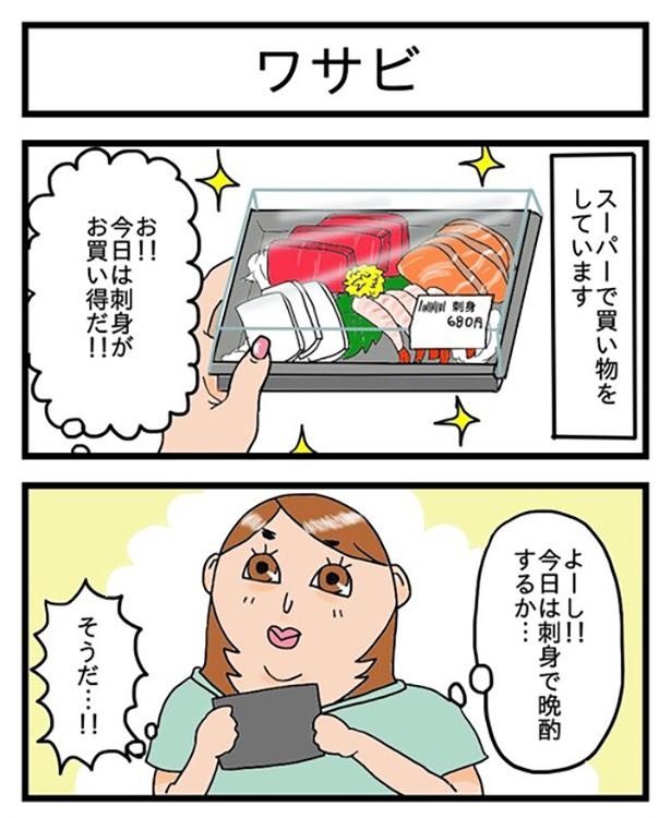 酒飲みの執着心が悲劇を呼ぶ_1
