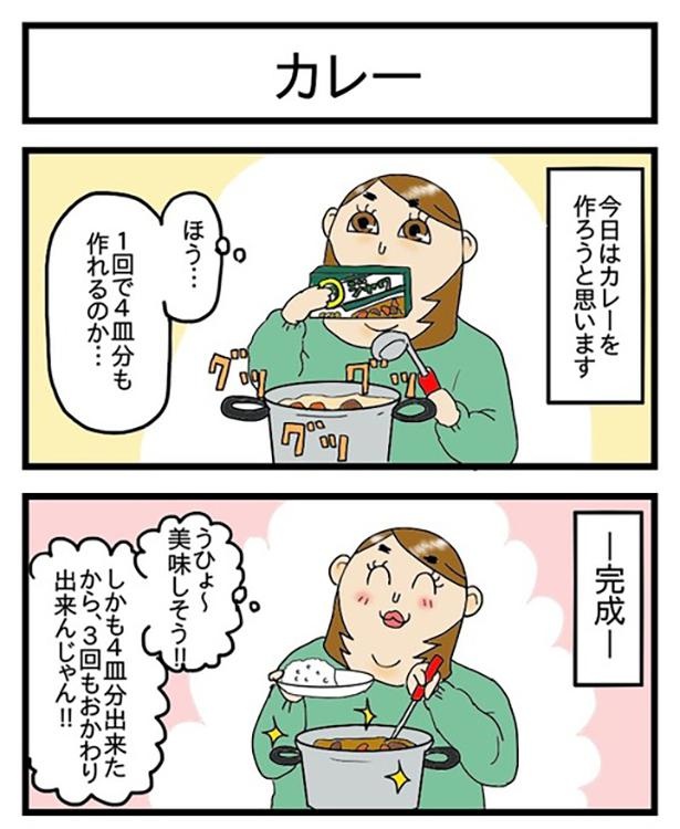 酒飲みの食べ物事情_1