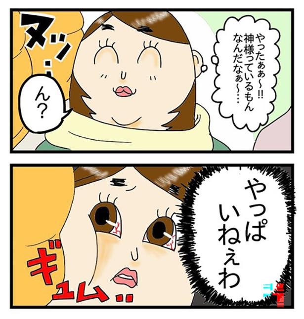 酒飲みの信仰心は踏みにじられがち_2