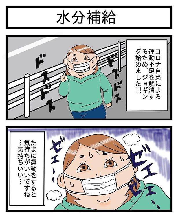 酒飲みの水分補給は大体こうなる_1