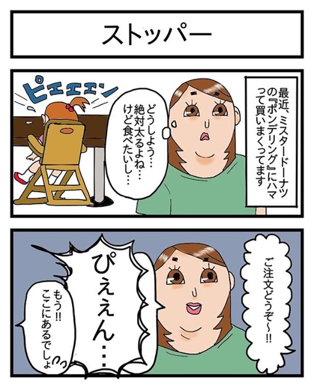 酒飲みの前に現れた救世主_1