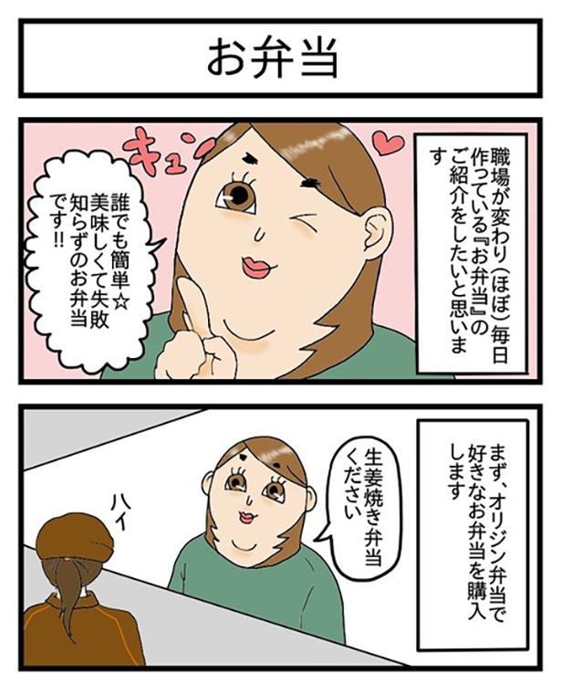 酒飲みの適応能力はやっぱりズレてる_1