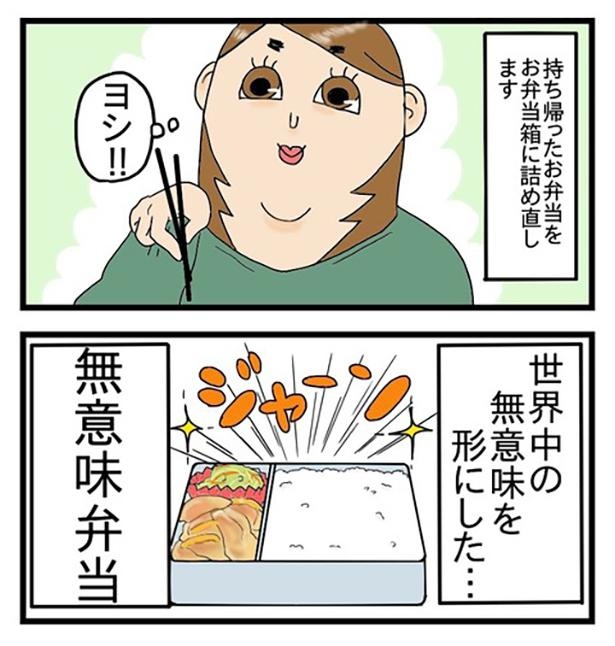 酒飲みの適応能力はやっぱりズレてる_2