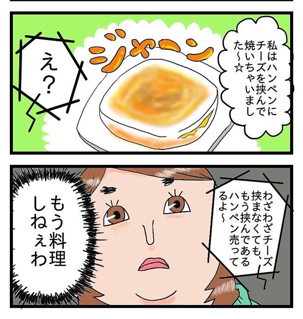 酒飲みの日々進化を目の当たりにした_2
