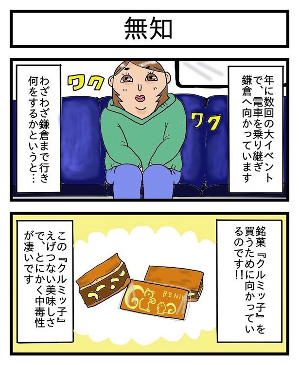 酒飲みの無知は恥ならぬ悲しみ_1