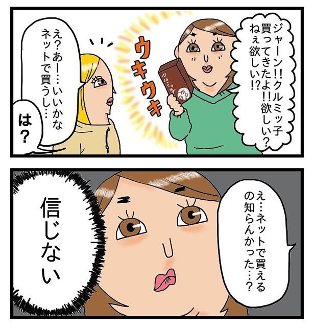酒飲みの無知は恥ならぬ悲しみ_2