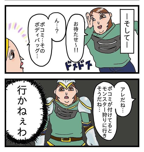 酒飲みはバッグ選びを慎重に行う必要がある_2