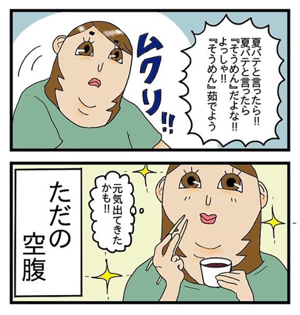 酒飲みは夏もマイペース_2