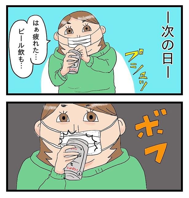 酒飲みは家に着いてビール飲むまでが仕事_2