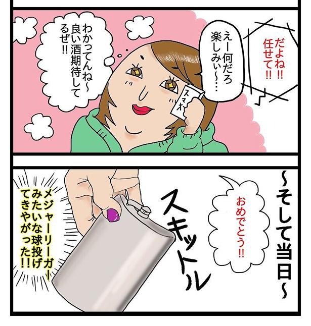 酒飲みは野球に通じる物があるかもしれない_2