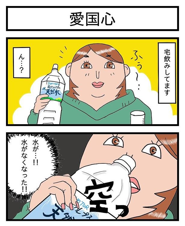 酒飲みも感謝することはある_1