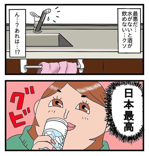 酒飲みも感謝することはある_2