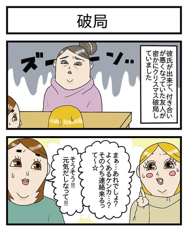 酒飲みを唸らせた話_1