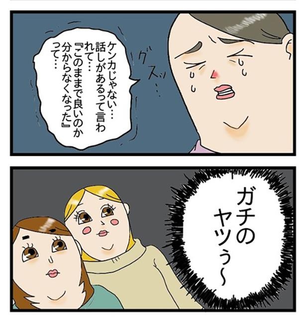 酒飲みを唸らせた話_2