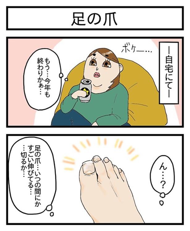 冬ネタ_飲みが毎年思う事の話_1