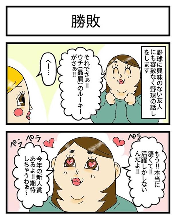 野球ネタ_酒飲みと勝敗_1
