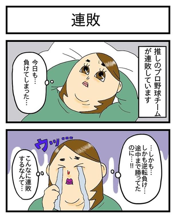 野球ネタ_酒飲みの思考は大体こんな感じ_1