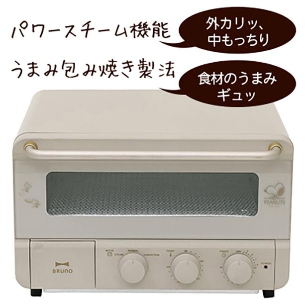朝食の極上トーストも、夕食のおかず調理も、この1台にお任せ