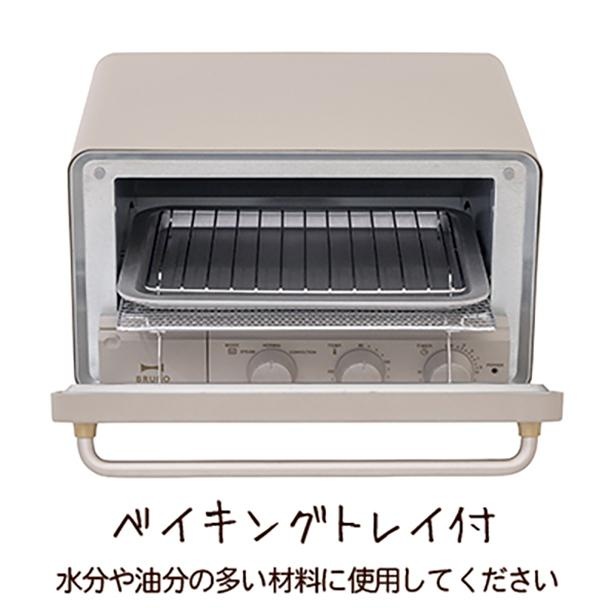 簡単に取り外せるベイキングトレイのおかげでお手入れもラク