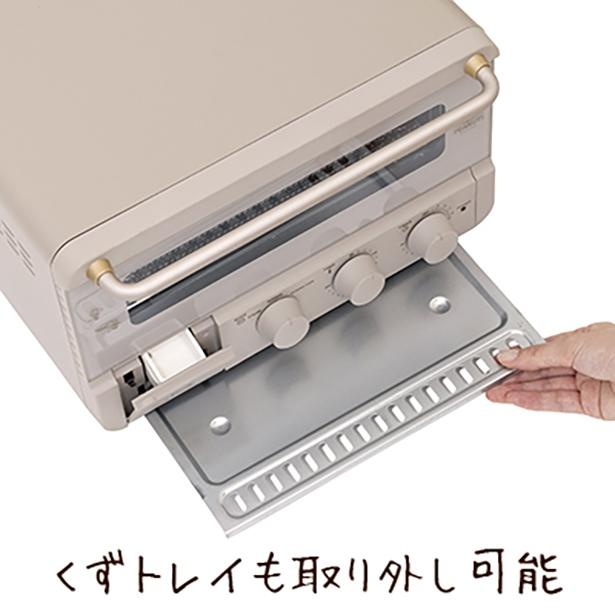 パンくずもまめに処理して、いつも清潔に！